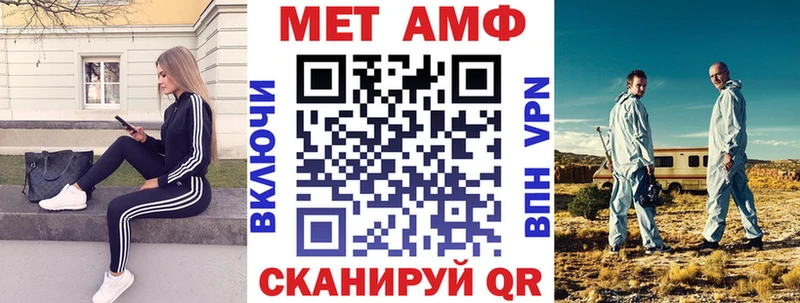 АМФ Premium  продажа наркотиков  Стародуб 