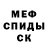 MDMA молли DeadSon Sun