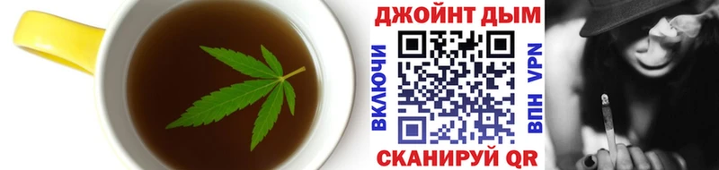 Печенье с ТГК марихуана  Стародуб 