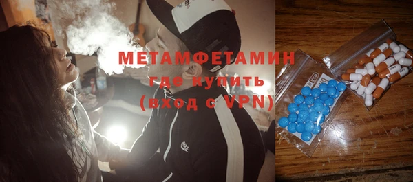 героин Пролетарск