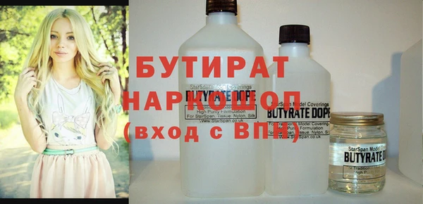 синтетический гашиш Протвино