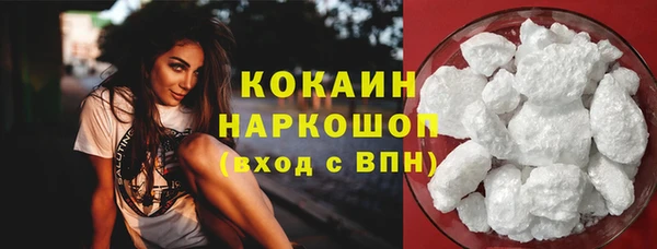 героин Пролетарск