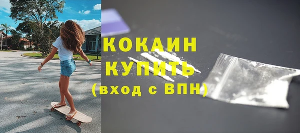 героин Пролетарск