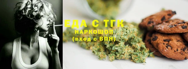 прущие грибы Арсеньев
