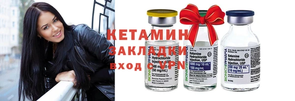 первитин Приозерск