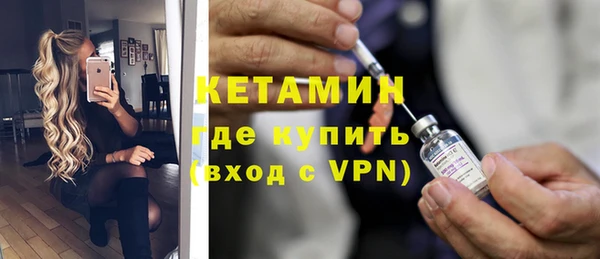 синтетический гашиш Протвино