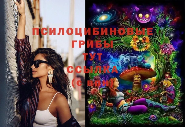 мяу мяу кристалл Аркадак