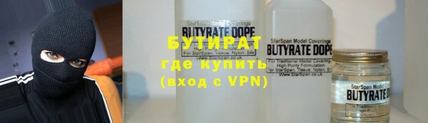 первитин Приозерск