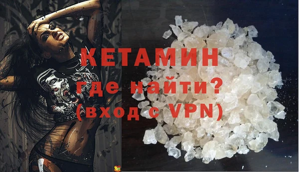 первитин Приозерск