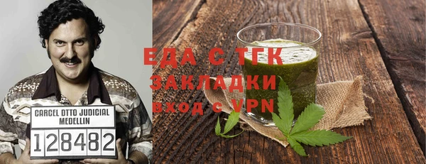 первитин Приозерск