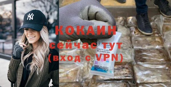 героин Пролетарск