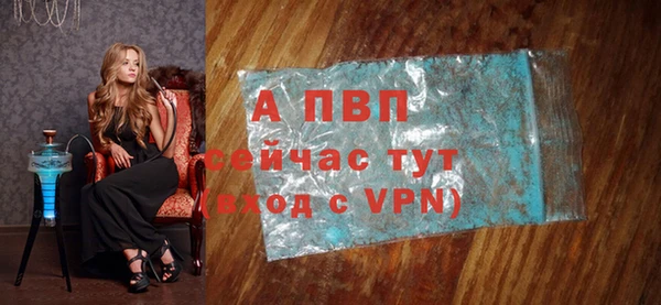 синтетический гашиш Протвино