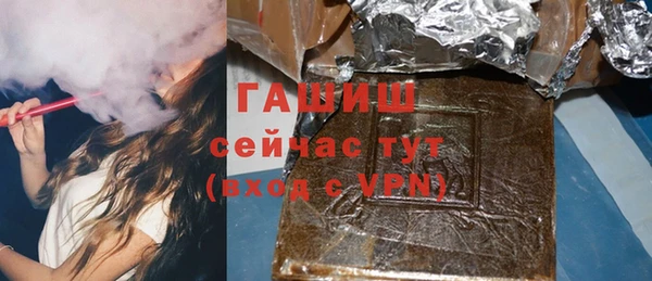первитин Приозерск