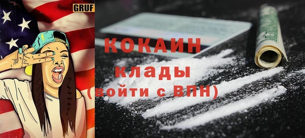мяу мяу кристалл Аркадак