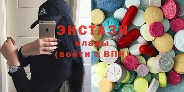 синтетический гашиш Протвино