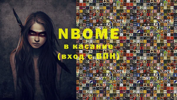 героин Пролетарск
