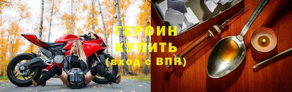 первитин Приозерск