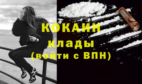 мескалин Армянск