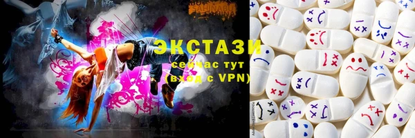 мескалин Армянск