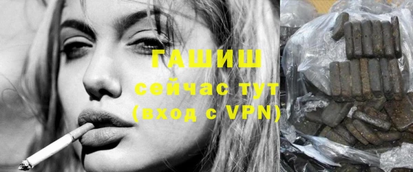 синтетический гашиш Протвино