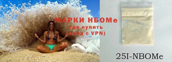 мескалин Армянск