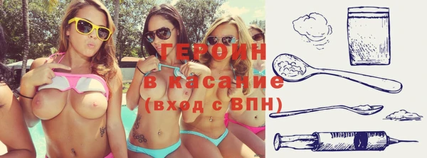 синтетический гашиш Протвино