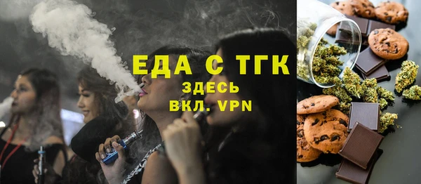 синтетический гашиш Протвино