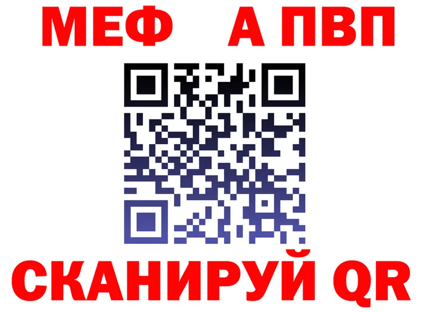 APVP Соль ссылки это mega Стародуб