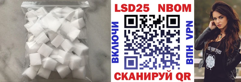 LSD-25 экстази ecstasy  Стародуб 