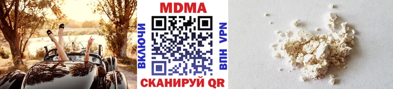 MDMA VHQ  Стародуб 