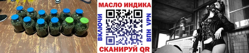 hydra tor  Стародуб  ТГК гашишное масло  хочу  