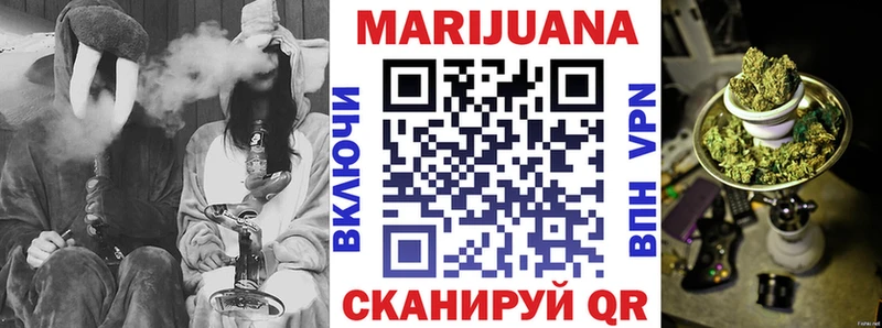 МАРИХУАНА гибрид  даркнет сайт  ссылка на мегу рабочий сайт  Стародуб 
